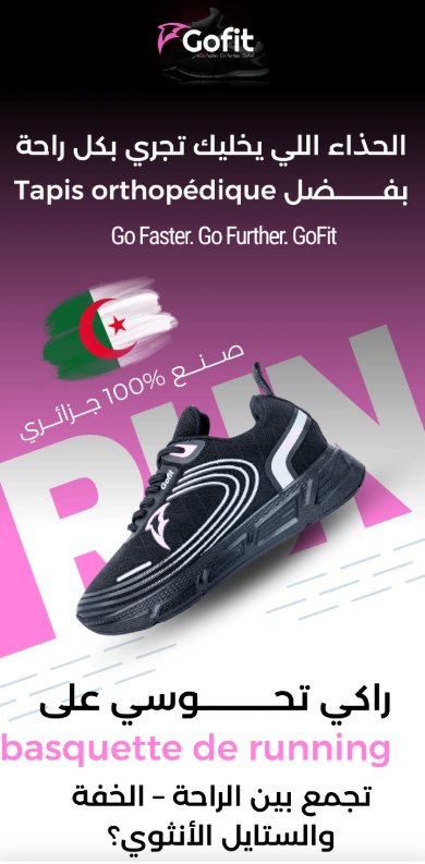 Running Gofit Femmes F1