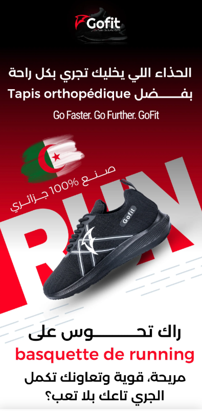 Running Gofit Hommes H1